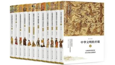 书香政协·文柏讲堂丨细讲中国历史·音频·殷商史•02