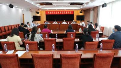 民进文化艺术界会员座谈会在京召开