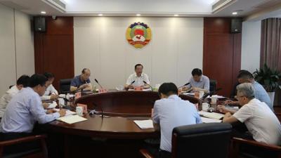 扬州市政协召开党组会议