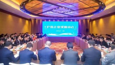 首次“沪港企业家圆桌会”在沪举行，上海市总商会与香港中华总商会签约深化经贸合作