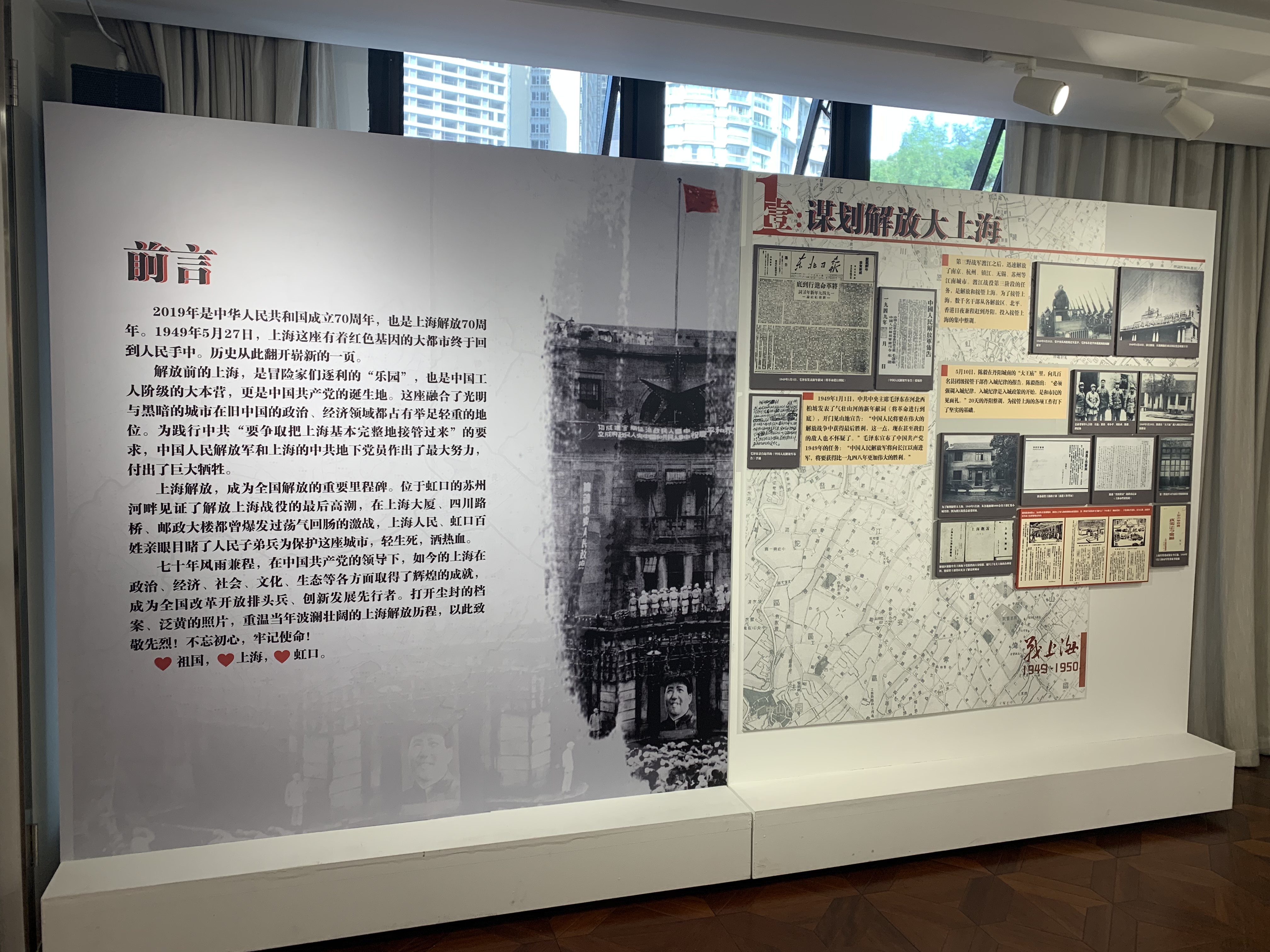 70年前,解放苏州河以北地区首枪在这打响