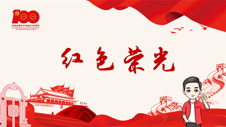 “改名换服进铁厂”