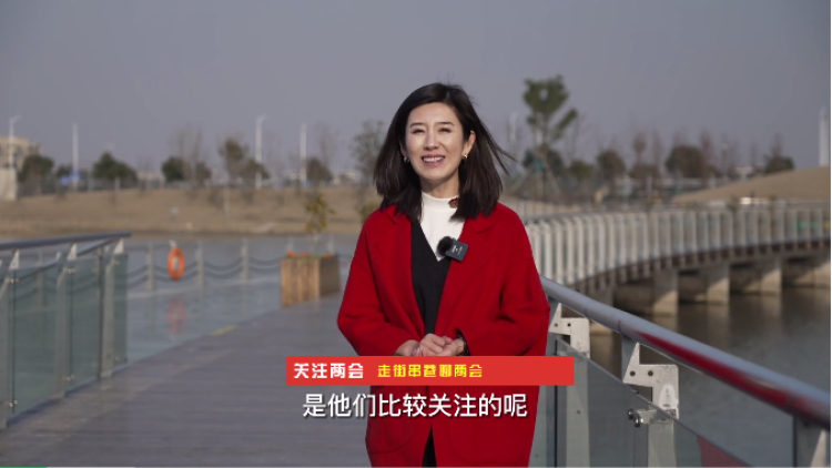 跟着主持人去听听金山市民对“两会”有哪些期盼吧！