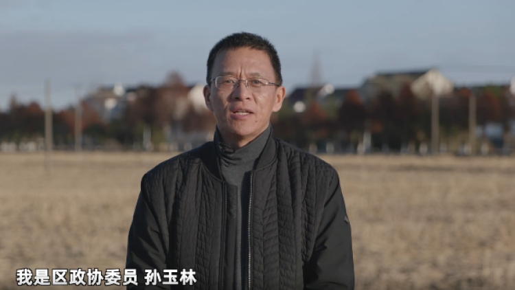 关注乡村振兴！政协委员的两会VLOG来了！