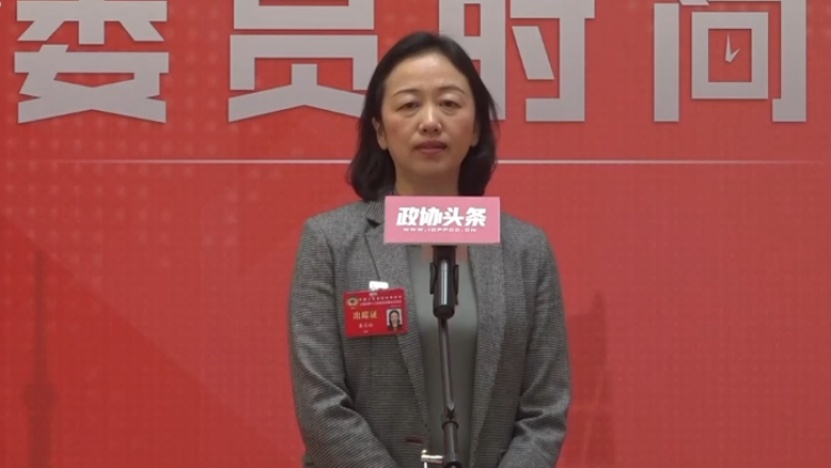 委员时间丨龚思怡谈高校人才培养：聚焦学科和产业精准引人_围观_澎湃新闻-The Paper