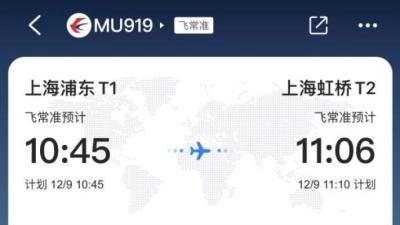 C919交付机今日将从浦东机场飞赴虹桥机场完成交付