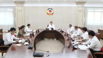 黑龙江省政协召开十三届十六次党组（扩大）会议，蓝绍敏主持并讲话