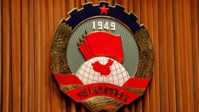 新疆政协召开主席会议，决定5月21日召开十三届常委会第七次会议