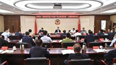 甘肃省政协召开专题协商座谈会，庄国泰出席并讲话