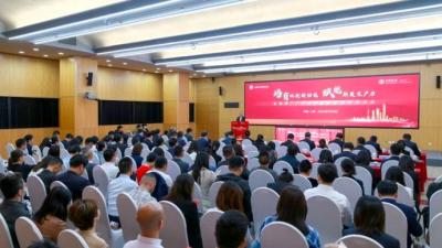 上海市工商联与中国银行上海市分行举办金融助力产学研用协同创新专场活动