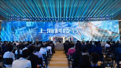 2024年上海科技节开幕，龚正市长与姚期智院士、窦一帆共同启动