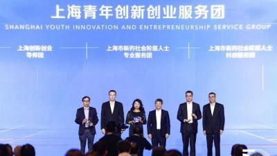 第五届上海创新创业青年50人论坛公布支持创新创业系列举措
