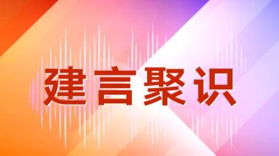 建言聚识丨上海市政协委员王厚富：进一步加强低收入岗位职工群体权益保障