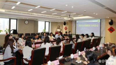 民革上海市委举行台生暑期实习欢迎会