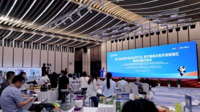 开放强音汇新质，写在第七届中国国际进口博览会倒计时100天之际