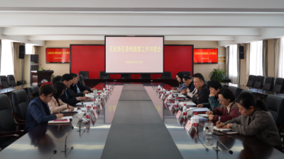 杨浦区政协党组与区委统战部举行工作对接会