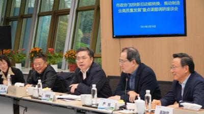聚焦生物医药领域发展难点，上海市政协经济和金融委员会举行调研座谈会