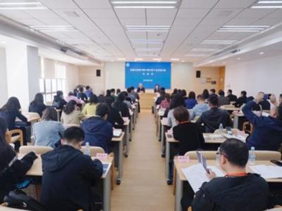 民建上海市委举办第79期中青年骨干会员培训班