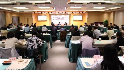 致公党上海市委召开主题教育总结会暨《上海致公》出版500期座谈会