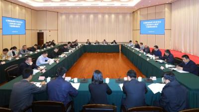 全国政协专题调研组在沪调研上海科创中心建设情况