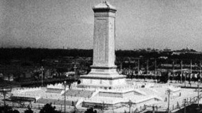 历史上的今天：1958年4月22日，人民英雄纪念碑建成