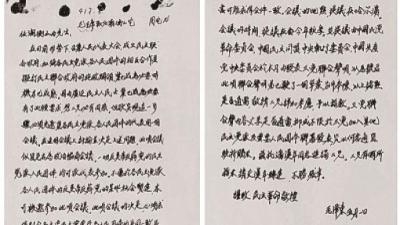 历史上的今天：1948年4月27日，毛泽东首次提出“政治协商会议”