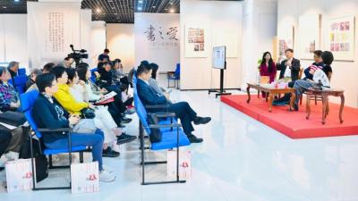 与巴金共赴一场心灵之旅，中国中福实业集团观止书院举办人生读书会活动