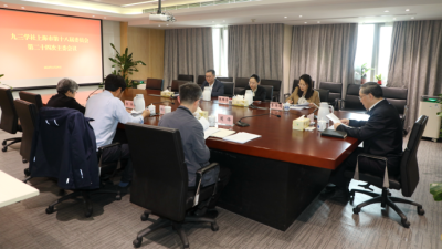 九三学社上海市委召开第十八届委员会第二十四次主委会议