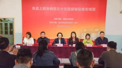 民进上海市委第三十三期西部教师培训班结业，牢记“教育帮扶”初心