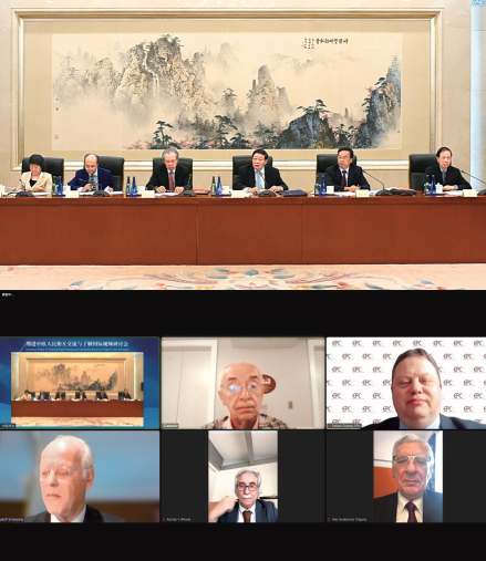 2022年6月,全国政协外事委员会举办“增进中欧人民相互交流与了解”国际视频研讨会,主题为“交流促共识、合作向未来”。(全国政协外事委员会办公室供图)