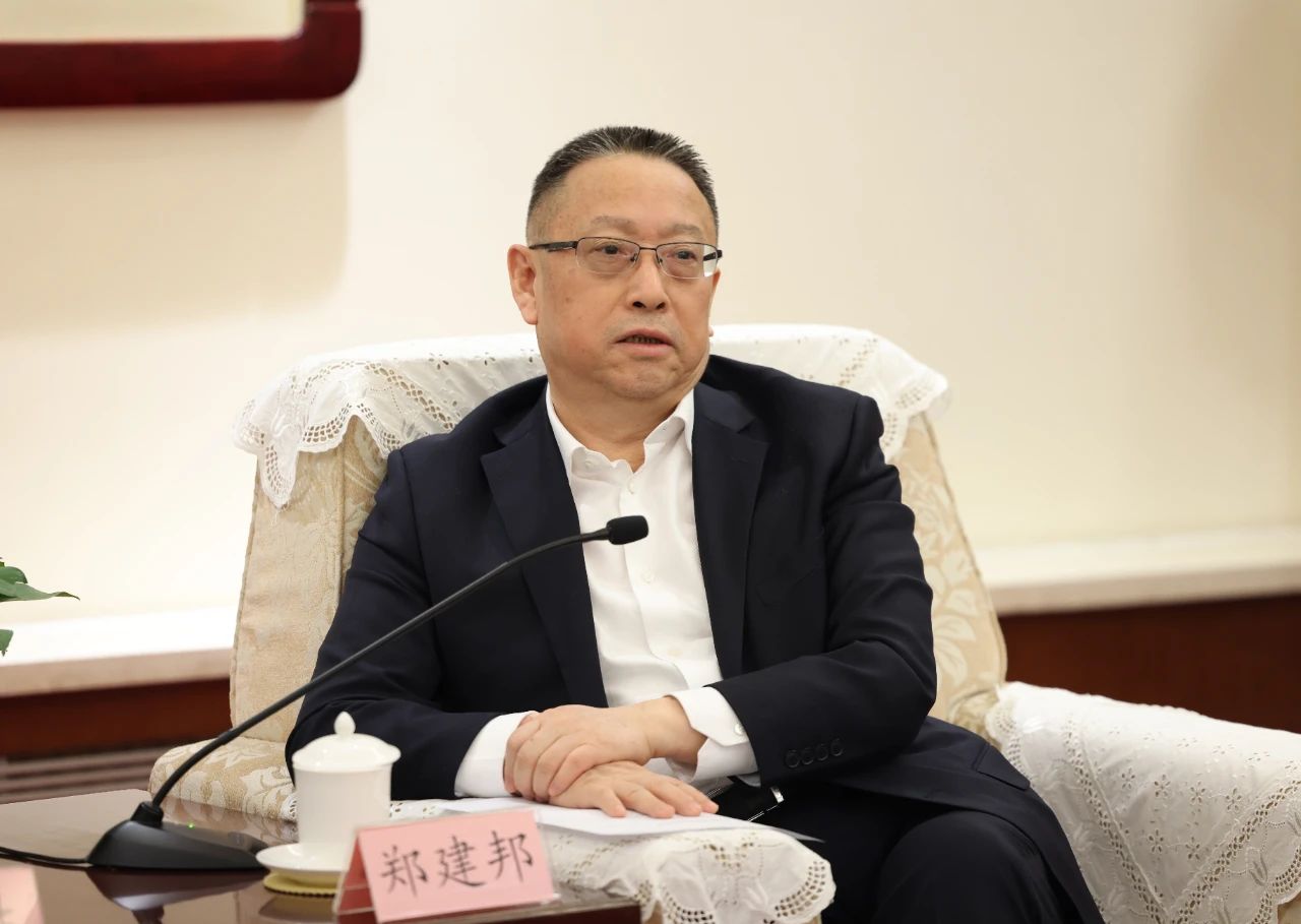 郑建邦讲话