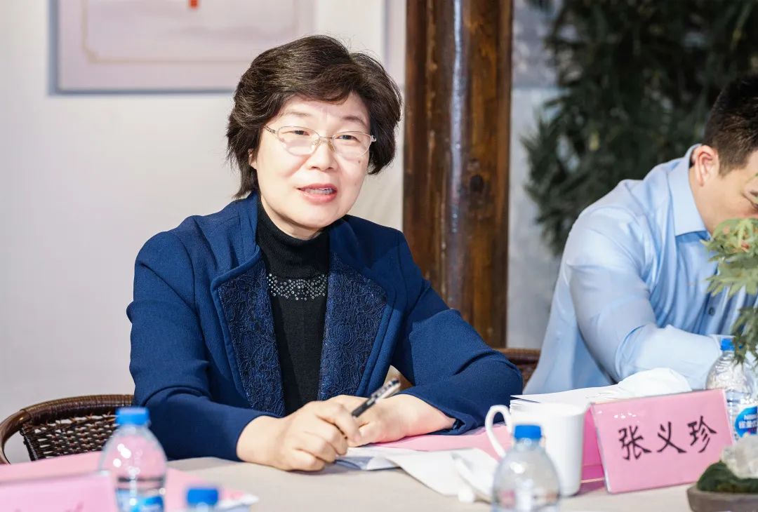 张义珍参加调研座谈会