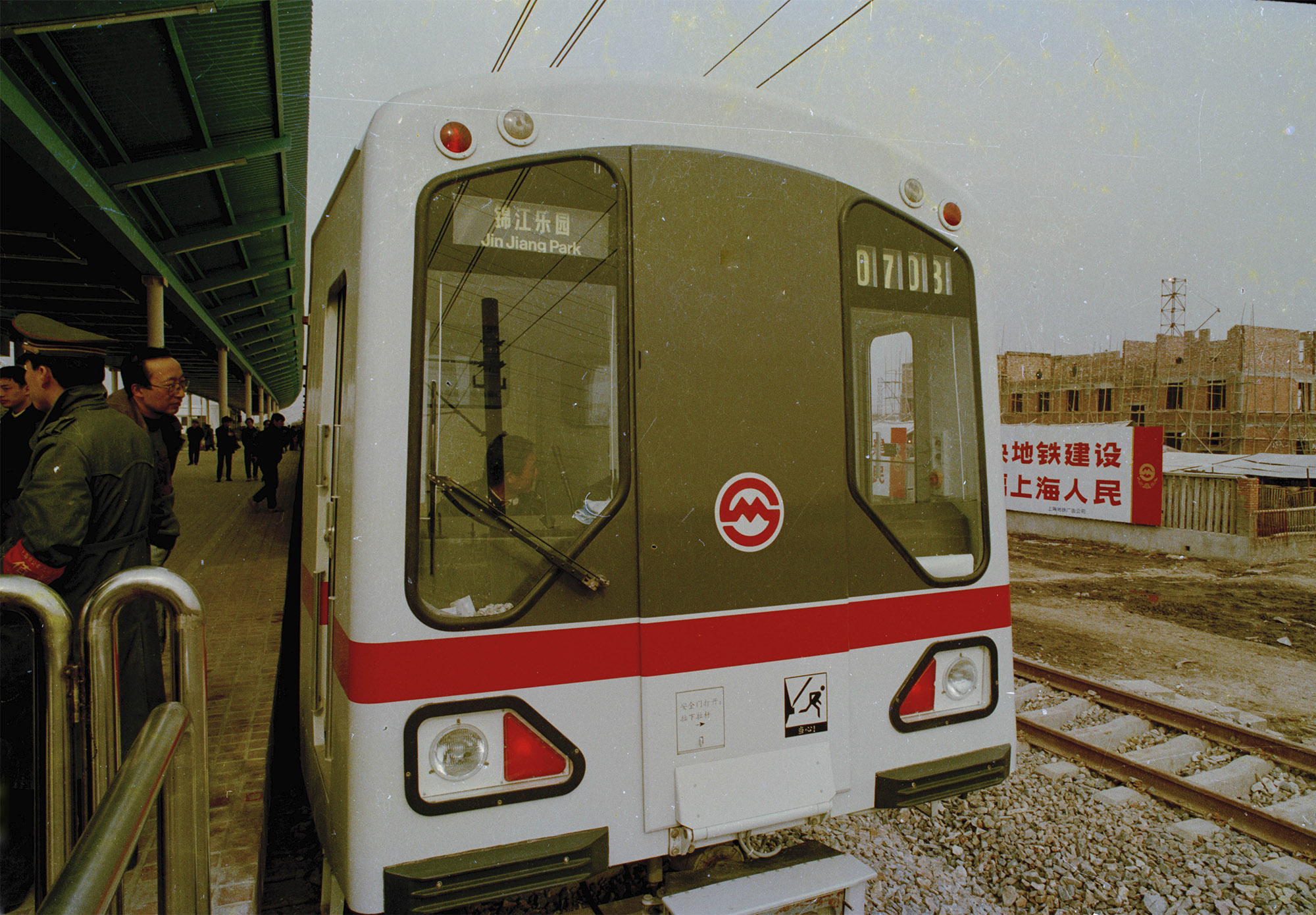 1993年5月28日，上海地铁一号线南段（锦江乐园至徐家汇区间）投入观光试运营。图为“初代列车”驶入站台。陆杰 图