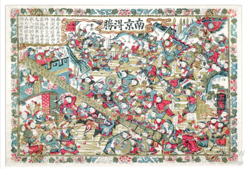 太平军战败南京，大约在1864年。©伦敦亚非研究学院