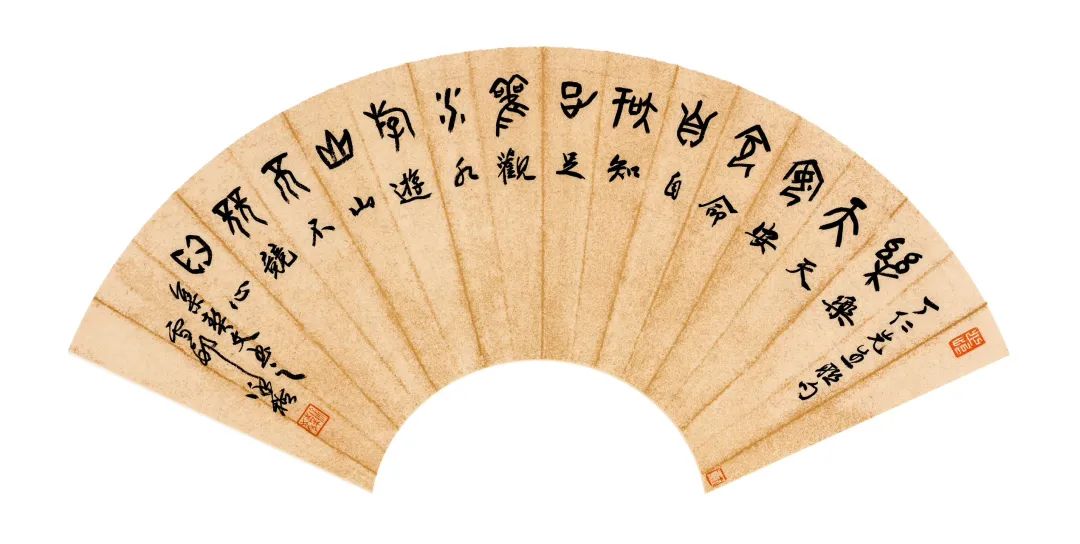 《乐天安命》