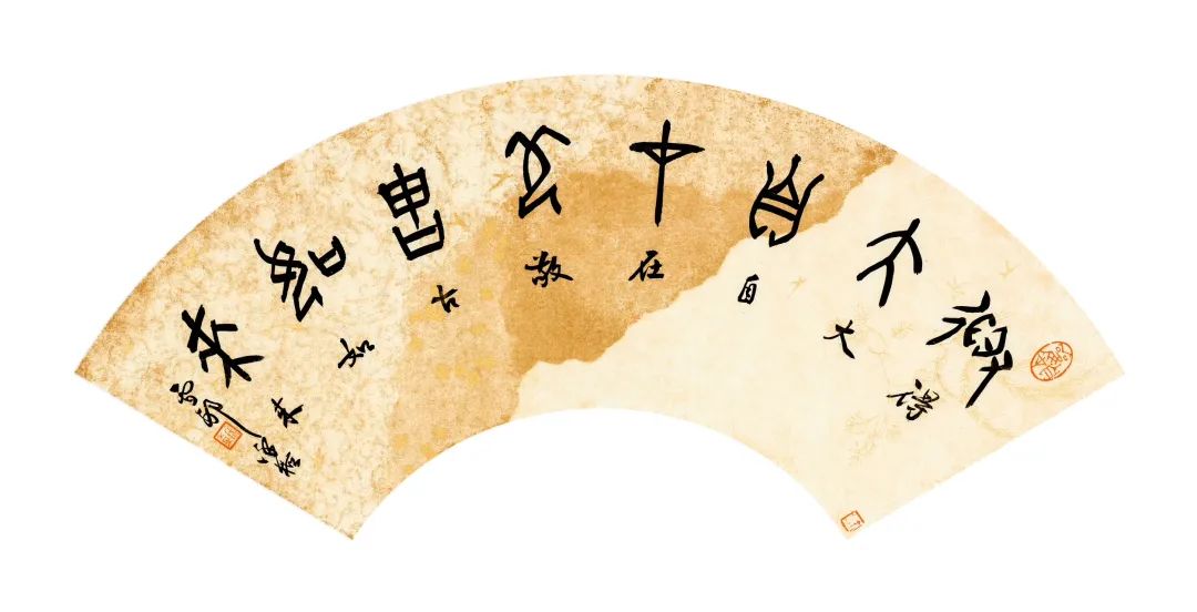 《得大自在》