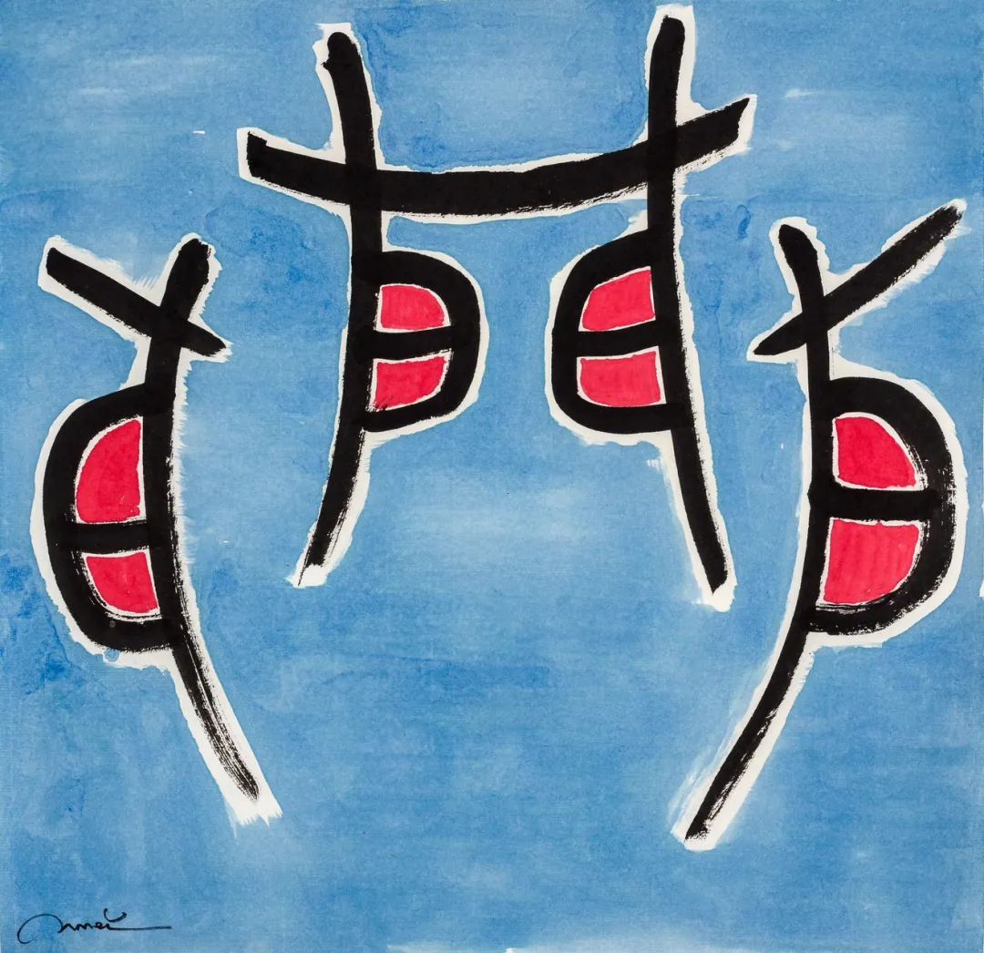 《门户》