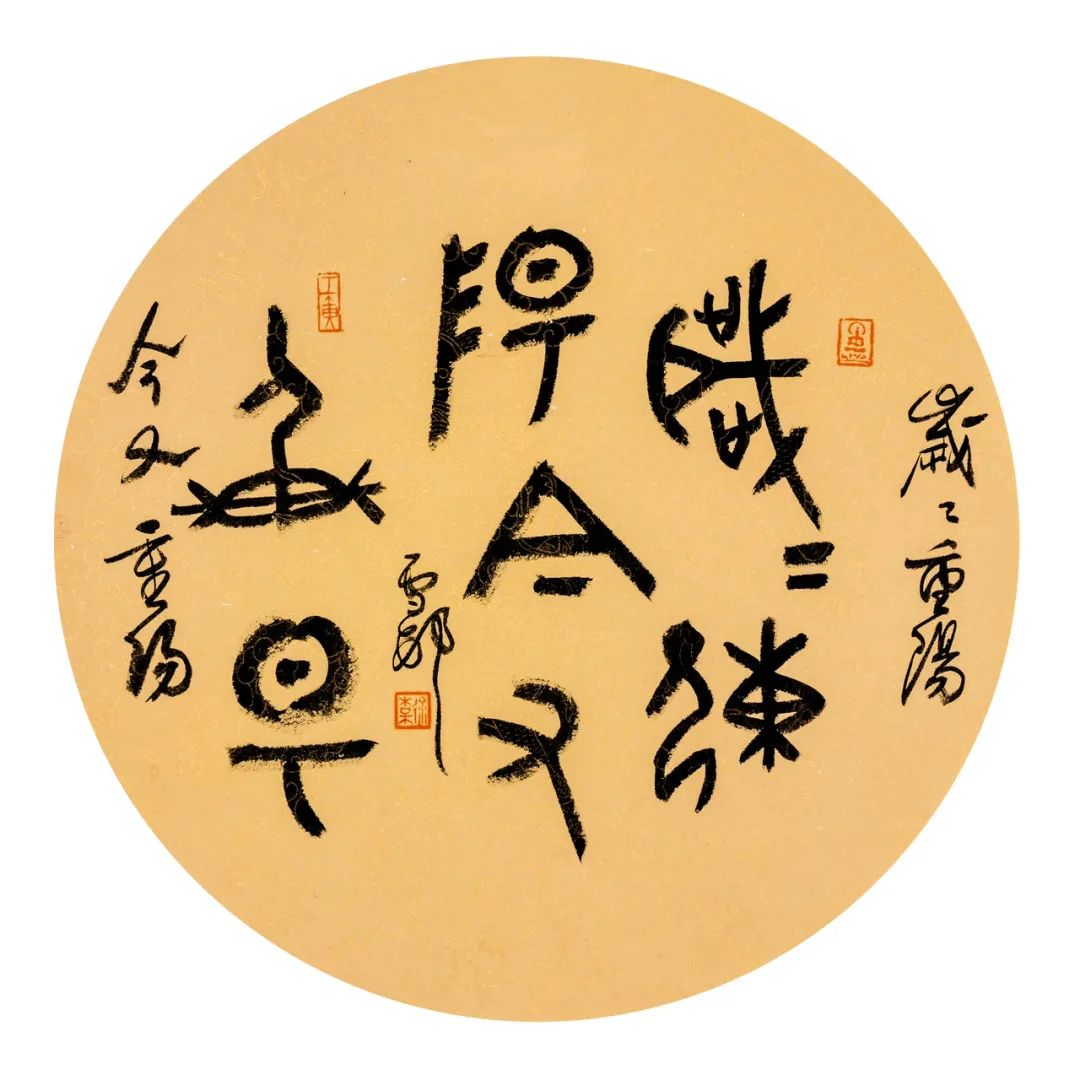 <BR/>《岁岁重阳》