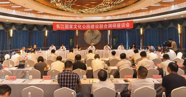 6月14日至16日,民进中央常务副主席朱永新率调研组赴江西省,就“建立健全长江国家文化公园和重点文化遗产保护设施建设投入体系”开展调研。图为调研组在九江市召开联合调研座谈会。