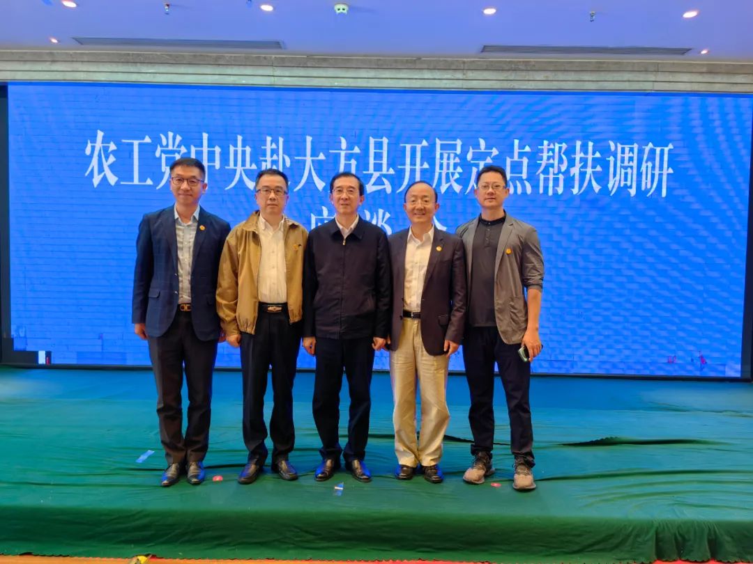 图为杨震与张全及农工党上海市委一行合影