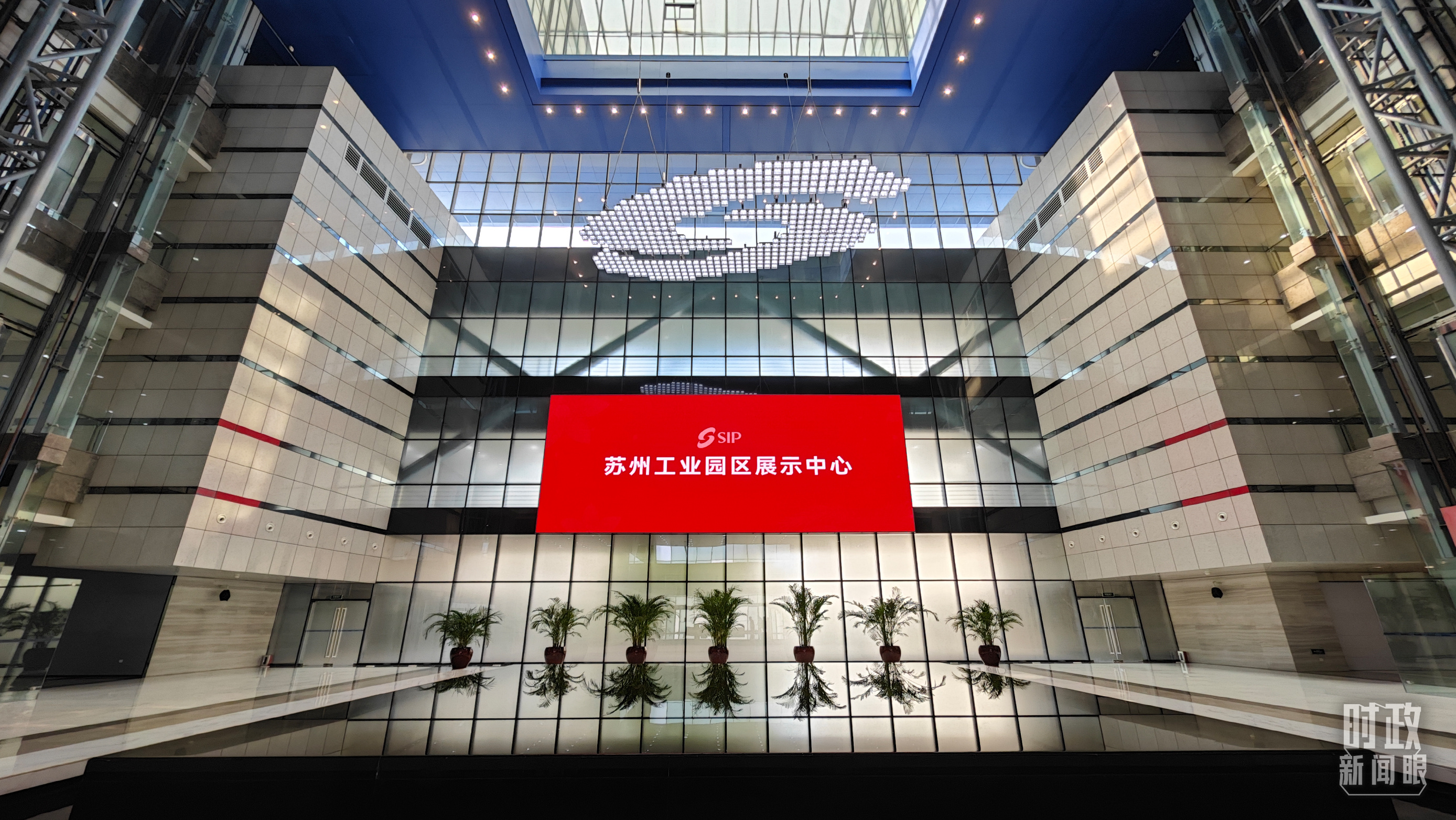 △苏州工业园区展示中心。（总台央视记者彭汉明拍摄）