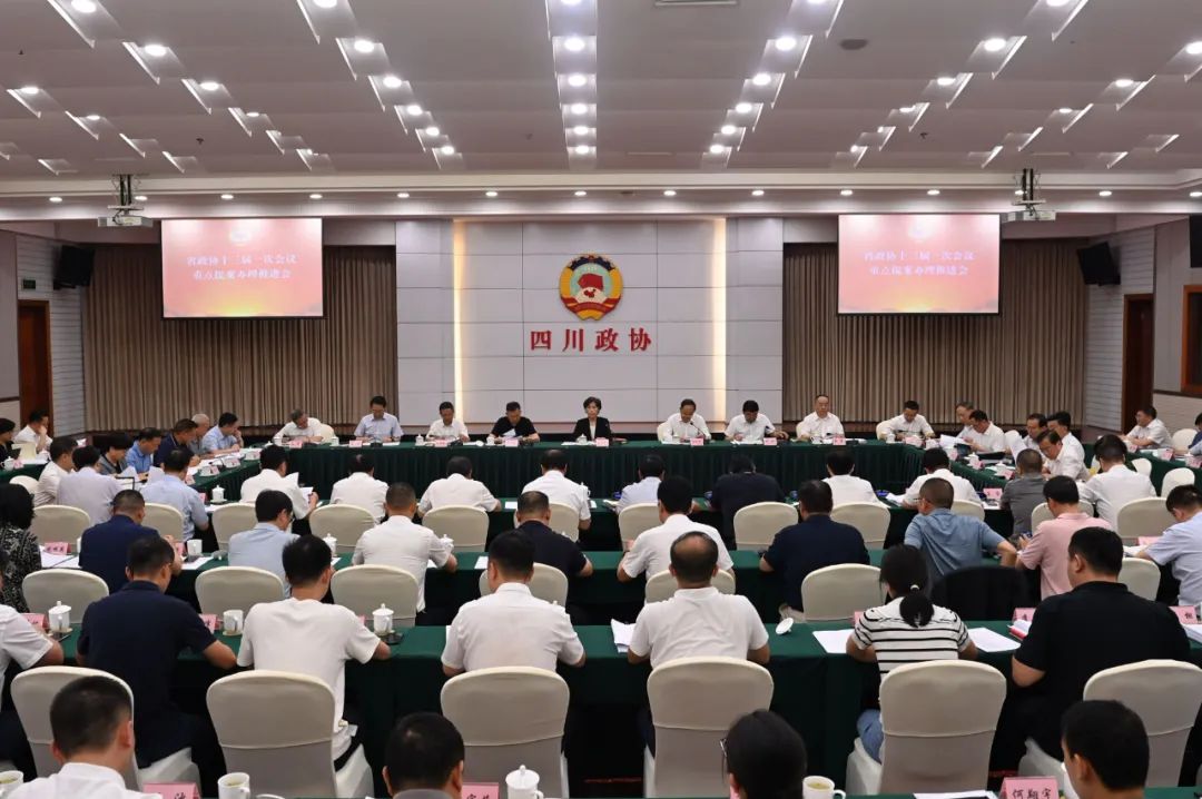 图为会议现场。姜寒冬 摄