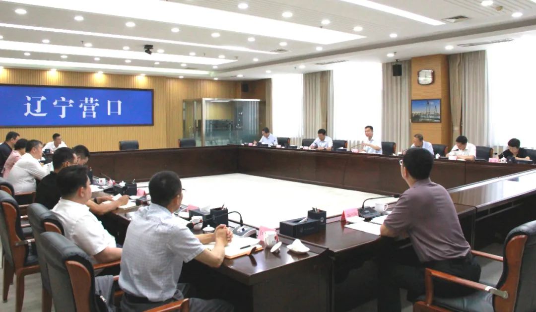 &nbsp;7月19日，省政协主席周波在营口市调研并主持召开座谈会。