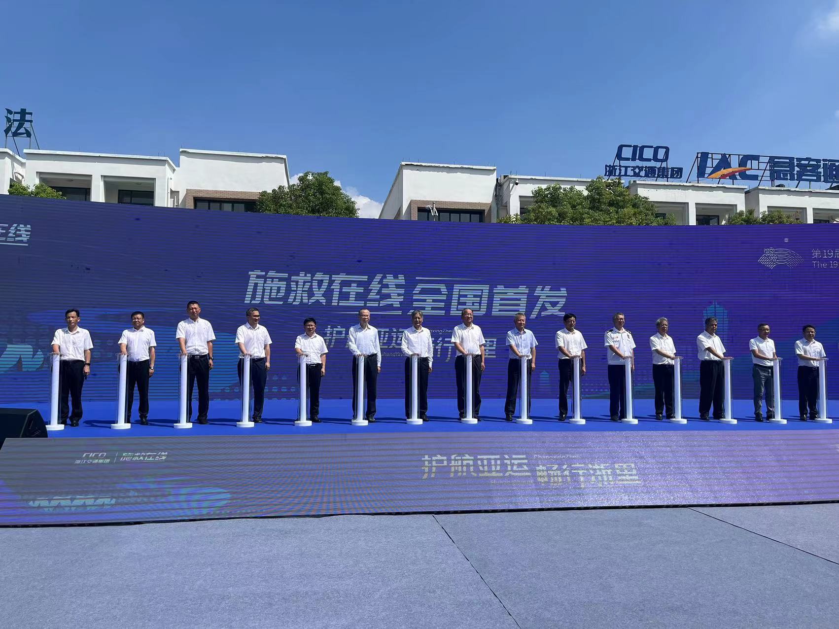 仪式现场。 澎湃新闻记者 张刘涛 图