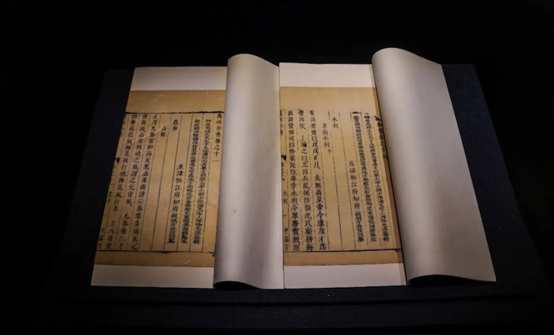 明崇祯松江府平露堂刻本《农政全书》,土山湾博物馆(徐光启纪念馆) 藏