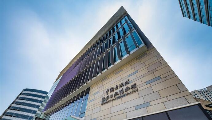 中国近现代新闻出版博物馆 供图