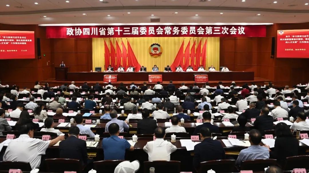 图为会议现场。记者 姜寒冬 摄