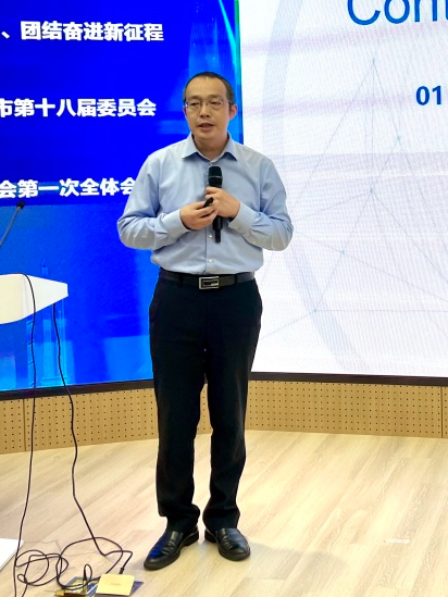 崔耀欣作专题报告