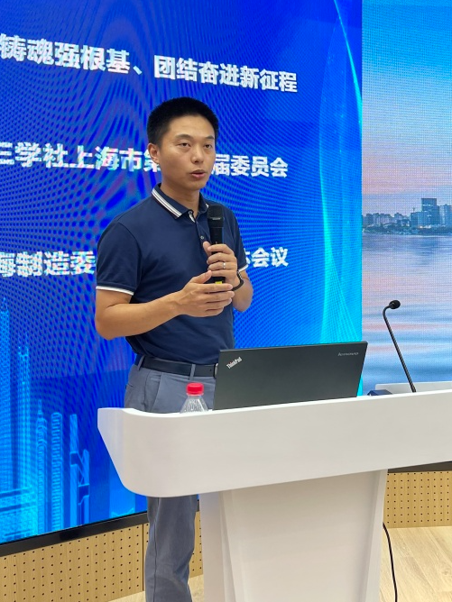 郑茂宽作专题报告