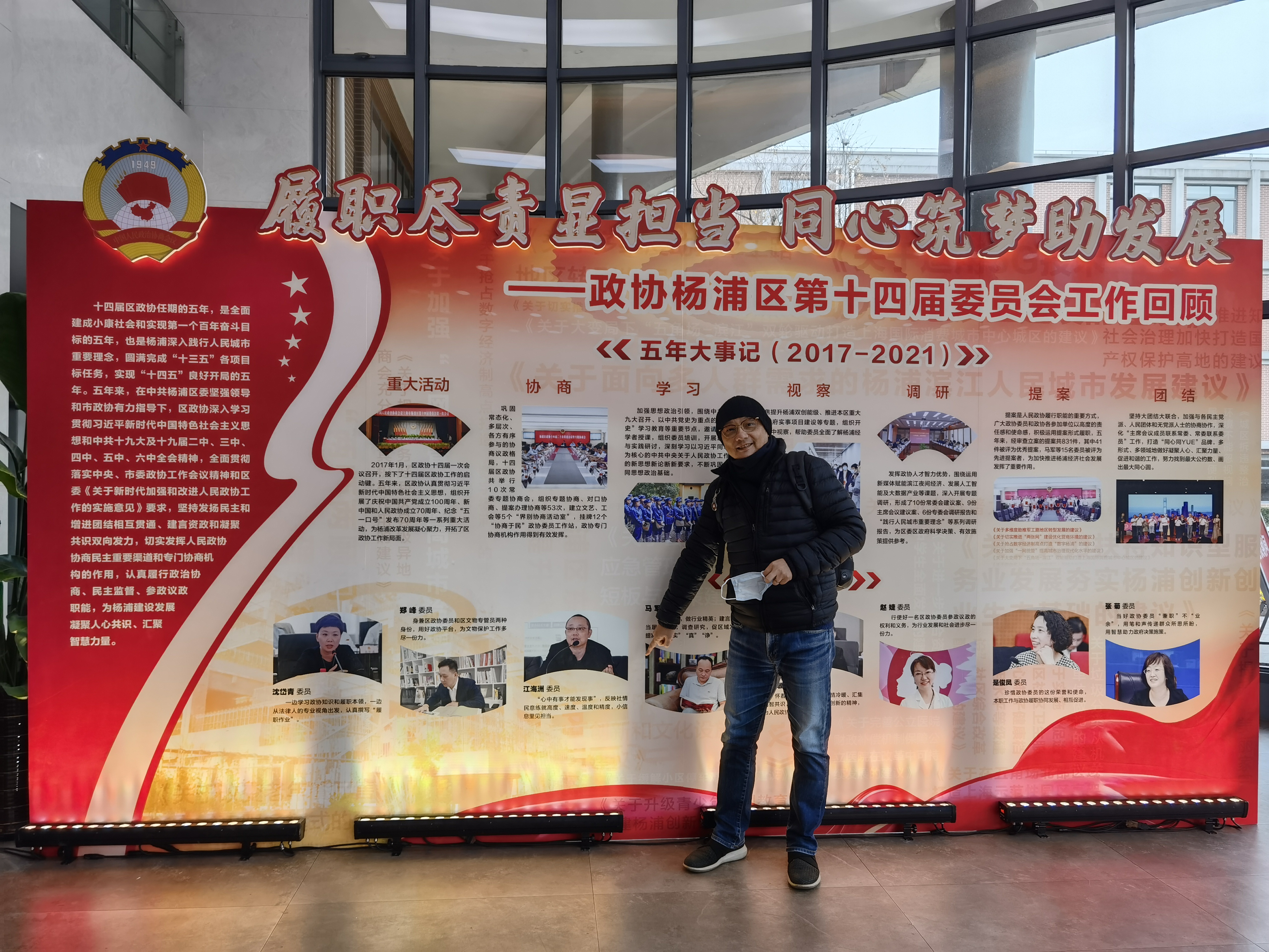 江海洲：十三届、十四届、十五届杨浦区政协委员，民建会员，民建上海市委双创委员会副主任、民建杨浦区委委员、三支部主委，中集世联达泽联国际物流（上海）有限公司董事副总经理，2021年上海市五一劳动奖章获得者。